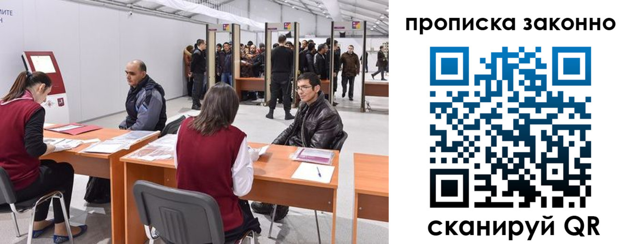 временная регистрация адрес в Астрахани
