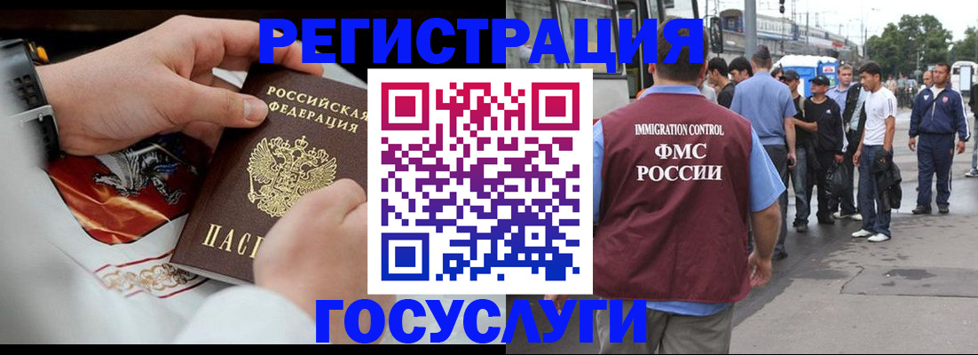 найти адрес прописки в Астрахани