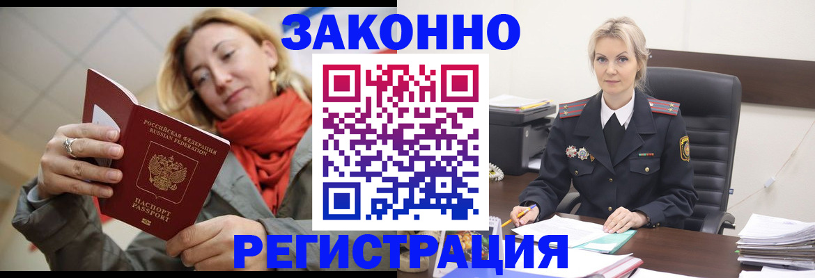 пропишу в квартире в Астрахани