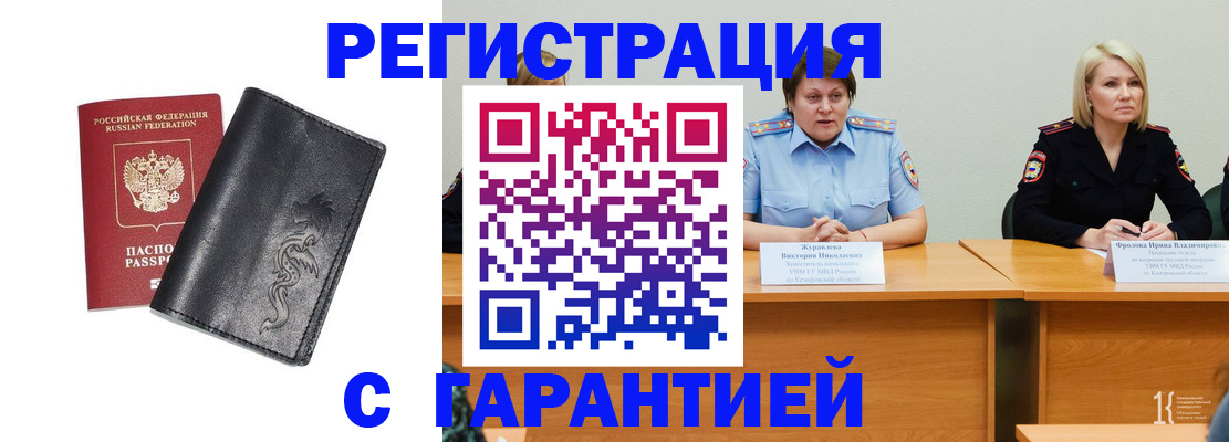 регистрация для дет. сада в Астрахани