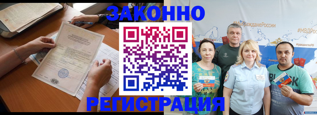 форма 3 в Астрахани