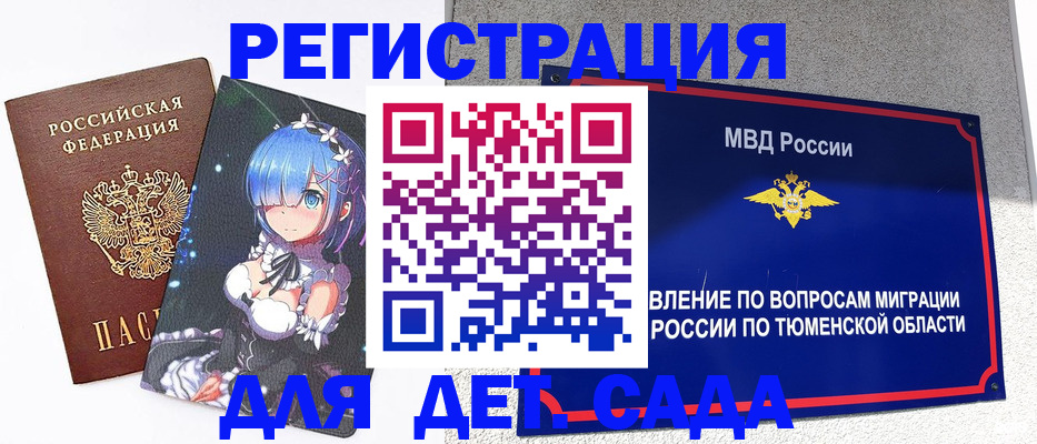 форма 3 в Астрахани