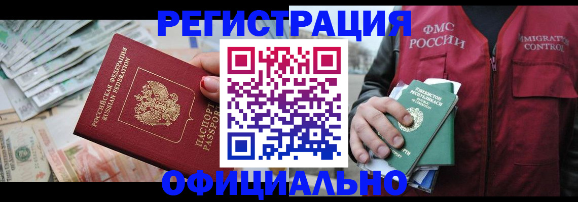 регистрация для дет. сада в Астрахани